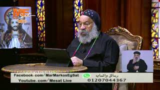 أين كان الناسوت قبل بدء العالم نيافة أنبا رافائيل يجيب