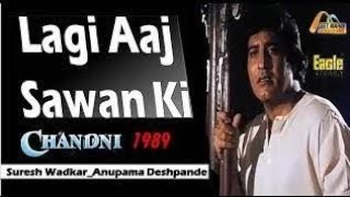 Lagi Aaj Sawan Ki Phir Wo Jhadi Hai((Jhankar)) HD 