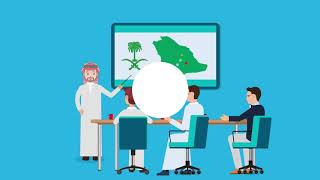جودة الخدمات الإلكترونية لأمانة منطقة الرياض وفق أحدث المقاييس العالمية