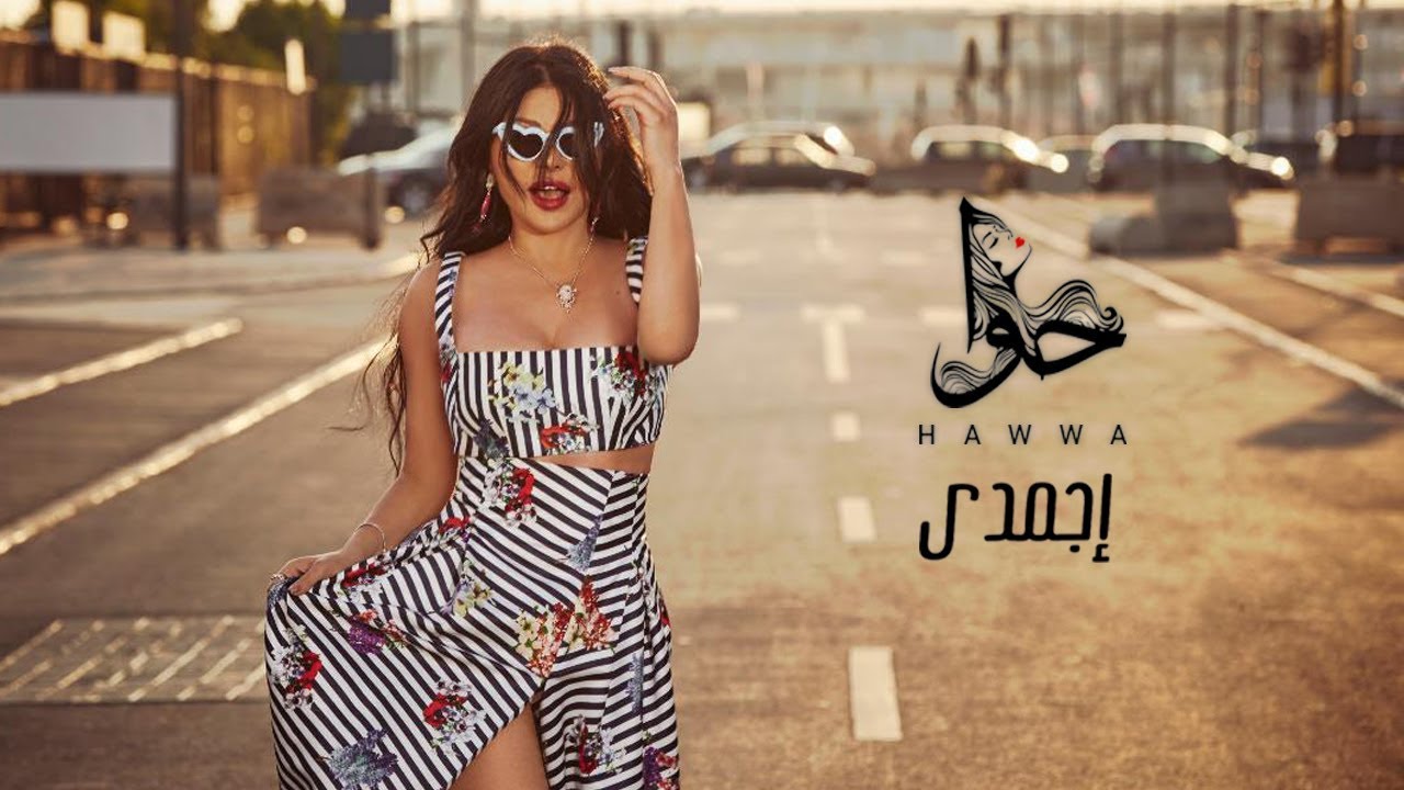 Haifa Wehbe — Egmady