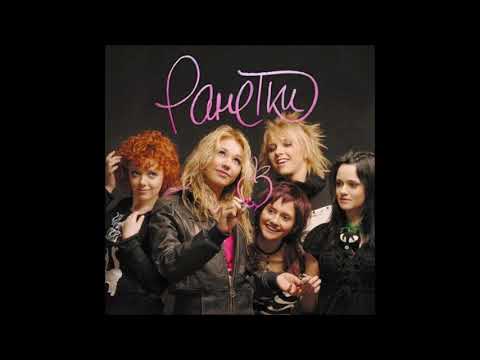 [HQ] Ранетки - О Тебе