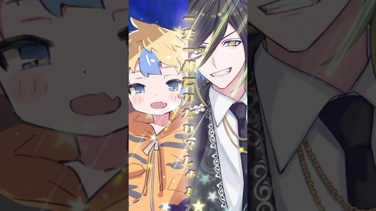 悠佑様×un:c様 「爆裂愛してる」　歌ってみたショート