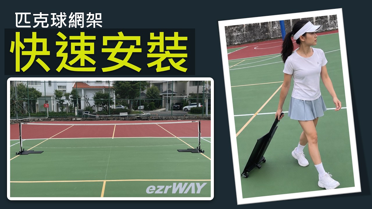 搭設影片縮圖