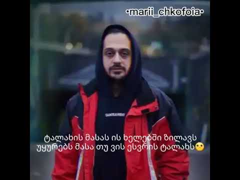 sf-x -"ისინი" #sfx #qseli