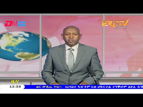 Midday News in Tigrinya for May 6, 2020 - ERi-TV, Eritrea