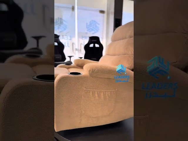 741- كرسي استرخاء ثابت ريمو ثابت مخمل بوكليه بيج