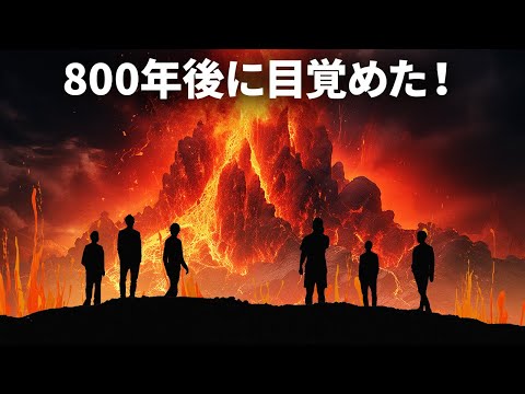 地球の構造: この自然現象は、現在に至るまで長い間研究者を悩ませてきました。