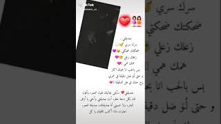 اجمل شعر عن صديقتي