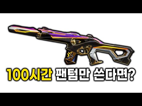 Can I become a texture too?