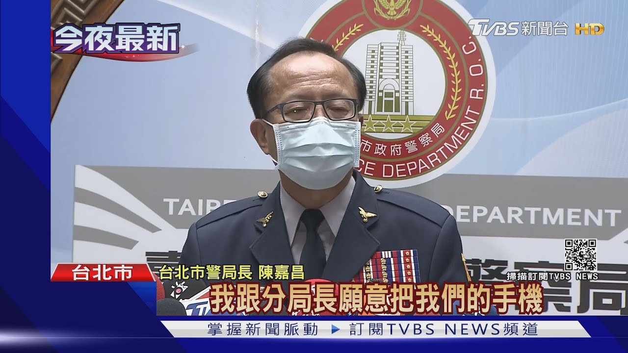 史上頭一遭！警紀敗壞　署長令局長陳嘉昌交手機、接受測謊