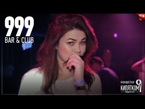 Bar & club 999