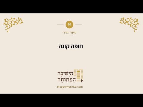 תמונה מקדימה לסרטון