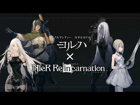 Normandy (Dual Mix) - YoRha X NieR Reincarnation