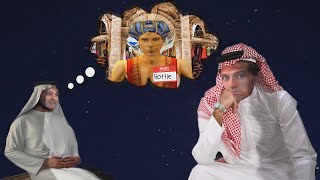 The Great Arabian Legend, Hottie