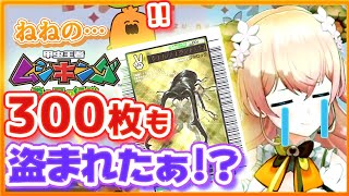 【桃鈴ねね】もう会えない...一輪車乗り場での突然の別れ【ホロライブ切り抜き】
