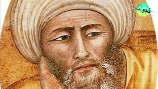 من هو العالم العربي الذي اسس مكتبة على حسابه الخاص سميت خزانة الحكمة تنزيل الموسيقى Mp3 مجانا