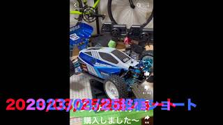 【ラジコン】ショート動画集めました🤗@２８９（別チャンネルでの配信動画を本チャンネルにてアップロード）