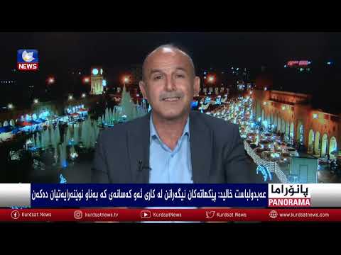 بەڤیدیۆ.. تورکمان و یاساناسان لەسەر پێشێلکارییەکەی فراکسیۆنی پارتی نیگەرانن