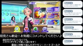 【Pokémon Champions】メガサーナイトでダブルバトルやってみたい！