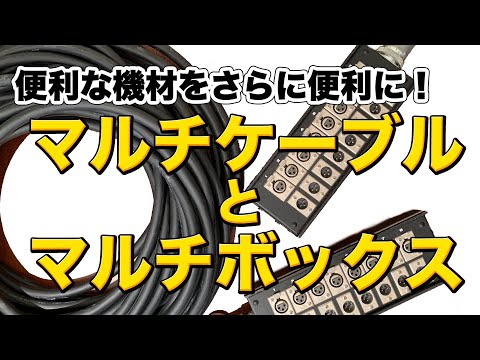Liveboxについて詳しく解説