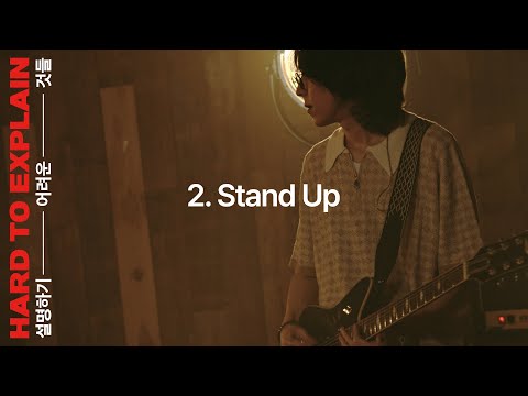 Video thumbnail for Stand Up