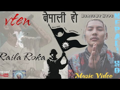 Nepali Ho - Vten × Raila roka🔥(Full Music video)||prod by-@beatsbyhype.