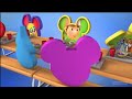 Disney Junior Germany Mousehead Shorts Wake Up Part 1 3 2011 2014