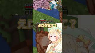 【一期一会】奏とグッピーの出会いと別れまとめ #shorts #ホロライブ#切り抜き#vtuber #音乃瀬奏#regloss