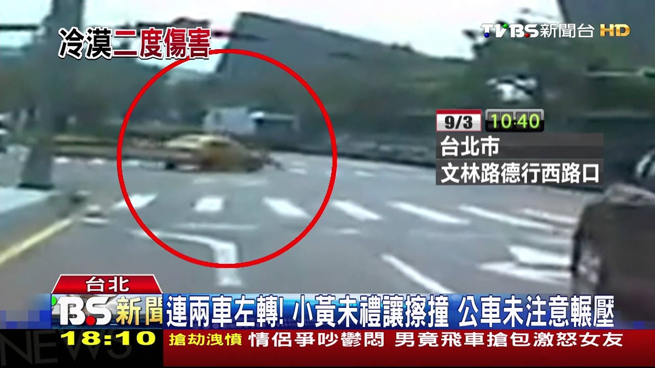 包包被勾住!母推娃車挨撞 遭拖行還被輾