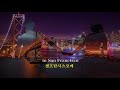 I Left My Heart In San Francisco- Julie London  내 마음 두고 왔지, 샌프란시스코에  (영어와 한글자막 English & Korean)