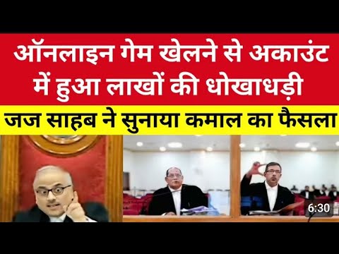Indian Law Video Advocate Rehman Khan explaining what to do after FIR