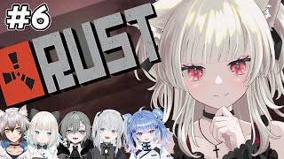 【ストリーマーRust】終わっても友達さ【ミトゥン/猫麦とろろ/二十日ネル/絃依とい/来瀬むと/猫瀬乃しん】#最終回