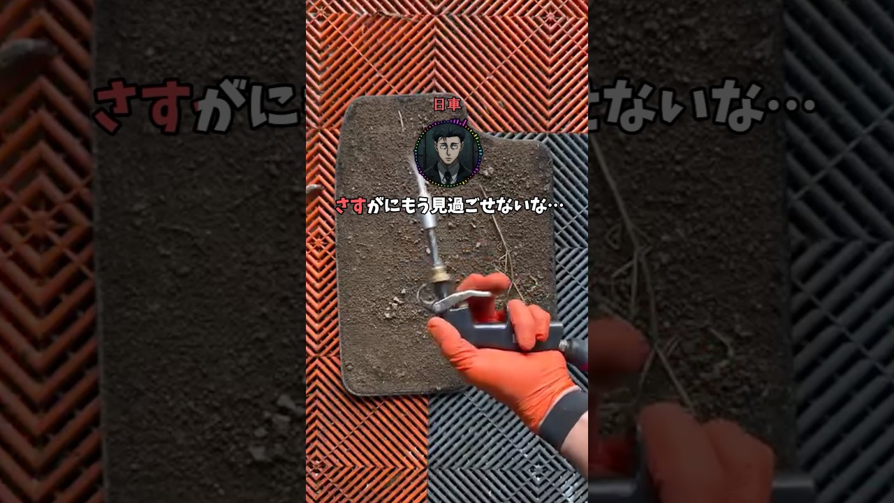 ジャッジマンvs乙骨 #呪術廻戦