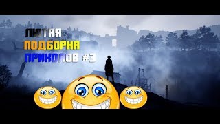 САМЫЕ ТОПОВЫЕ ПРИКОЛЫ lПОПРОБУЙ НЕ ЗАСМЕЯТЬСЯ lДИКИЙ СМЕХ l2019