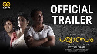 Swasam | Official Trailer | Benoy Joseph | Benoy Veloor | Malayalam Film Trailer