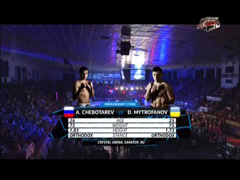 AIBA Pro Boxing 75kg Дмитрий МИТРОФАНОВ UKR   Артём ЧЕБОТАРЕВ RUS ФИНАЛ