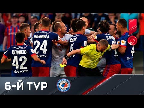 12.08.2017г. ЦСКА - Спартак - 2:1. Обзор матча