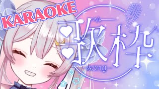 【歌枠】昭和歌謡祭お疲れ様でした！カラオケで盛り上がろう♪【 #月城ティータイム 】