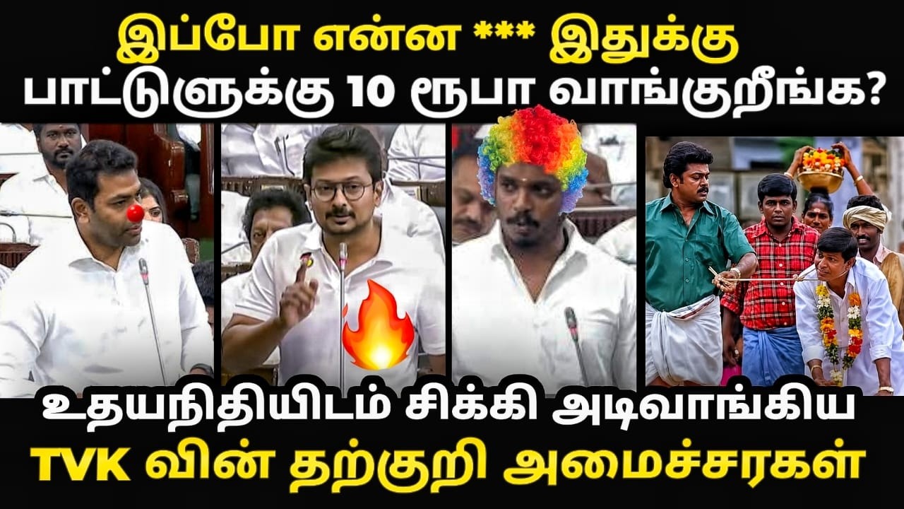 என்ன இதுக்குடா பாட்டிலுக்கு பத்து ரூபா வாங்குறீங்க