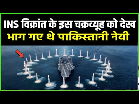 ऑपरेशन सिंदूर के वक्त नौसेना के 6 महाबली ने रचा था ऐसा चक्रव्यूह भाग गए थे पाकिस्तानी नेवी |