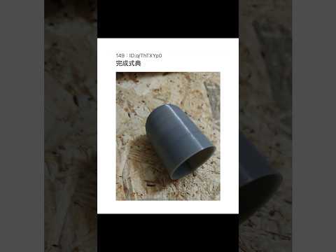 【2ちゃんねる】天才俺、とんでもない発明をしてしまい特許を申請する【アフレコ】