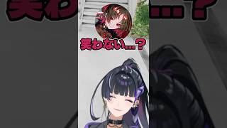 如月れんボイスを聞く狂蘭メロコとリモーネ先生 #madtown #shorts #にじさんじ #ぶいすぽ #切り抜き