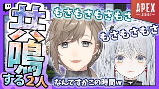 久々のコラボで謎の鳴き声を上げ共鳴する叶と猫麦【叶/猫麦とろろ/にじさんじ切り抜き】