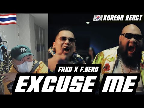 🇹🇭🇰🇷🔥Korean Hiphop Junkie react to FIIXD - ขออภัย ft. F.HERO (THAI/ENG SUB)