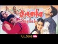 Ei Bharat Bhoomi Full Song Inqilab Movie Prasenjit Arpita Bengali Movies Songs