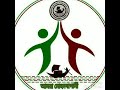 Amader Surjo Merun