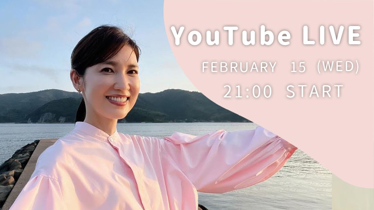 【みなさんの質問にお答えします!】2月15日(水)【毎週水曜日21:00〜ライブ配信】