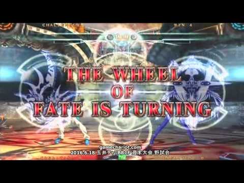 【五井チャリ】0618BBCF グッドルーザー(NA) VS おまる(HI)pu
