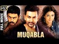 Muqabla Hindi Full Movie Srikanth Prithviraj Gopika Kana Kandaen Tamil Movie Indian Films