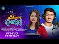 Mummy Kasam Official Studio Version New Odia Song Black King Jaga Antara Chakraborty Abhishek